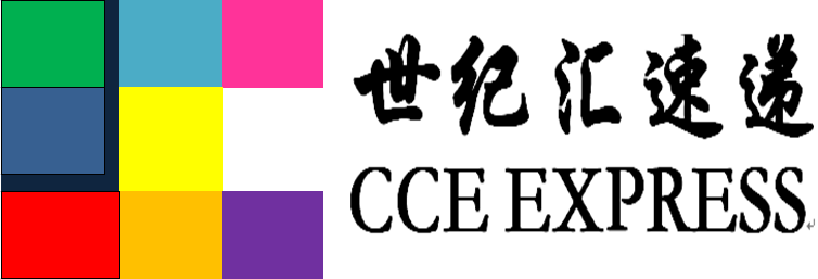 深圳市世纪汇速递有限公司